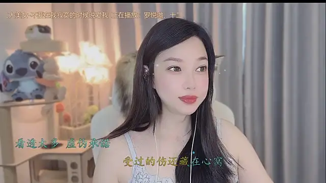 Yumi yuni online show from May 17, 10:43 pm
