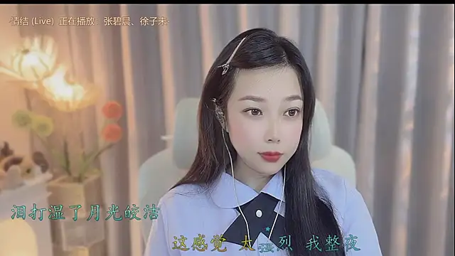 Yumi yuni online show from April 19, 1:12 pm