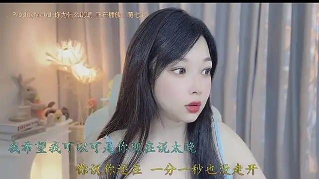Yumi yuni online show from April 22, 10:44 am