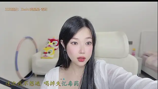 Yumi yuni online show from March 26, 1:37 am