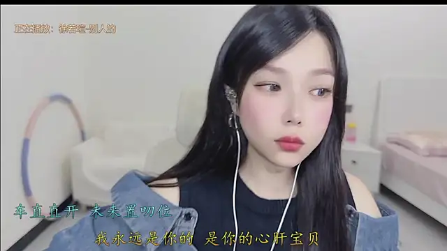 Yumi yuni online show from April 1, 1:30 am