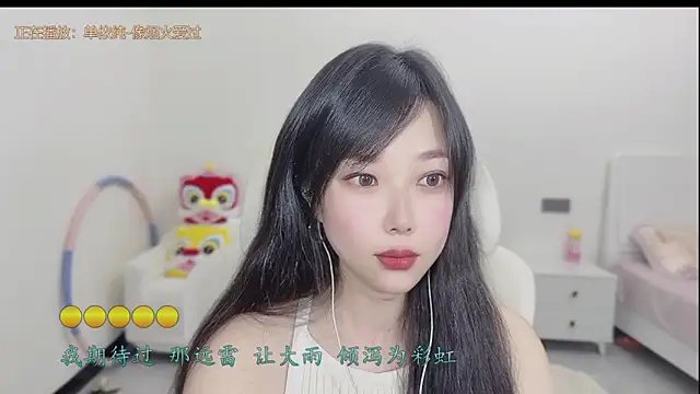 Yumi yuni online show from March 24, 1:22 pm