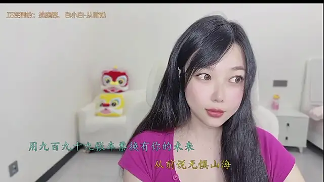 Yumi yuni online show from March 18, 12:51 pm