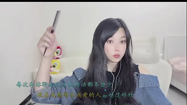 Yumi yuni online show from March 21, 11:25 am