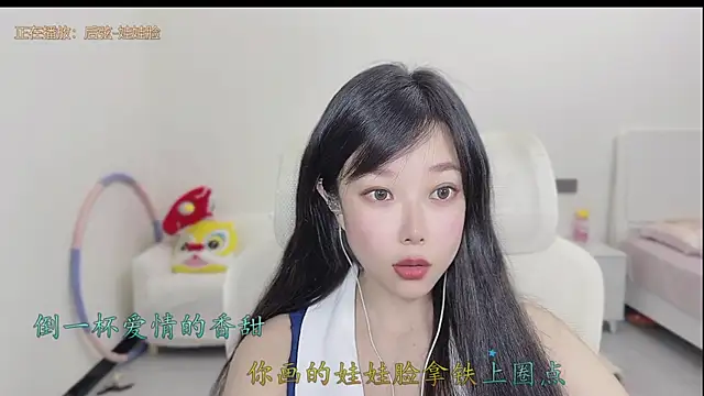 Yumi yuni online show from March 25, 1:28 am
