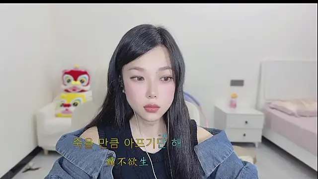 Yumi yuni online show from March 21, 1:18 am