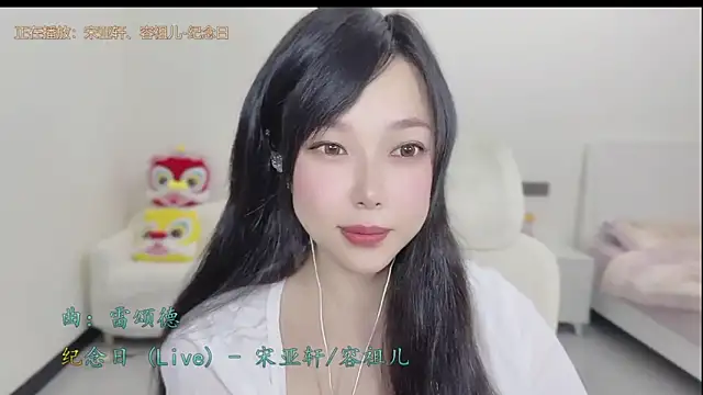 Yumi yuni online show from March 19, 12:54 am