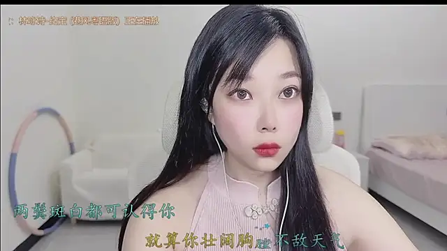 Yumi yuni online show from April 2, 12:51 am