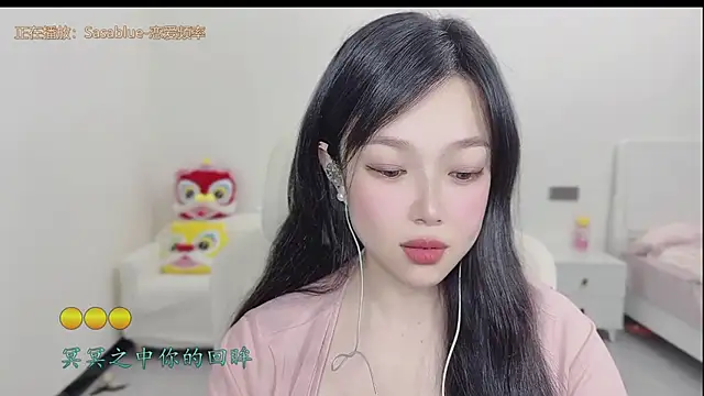 Yumi yuni online show from March 23, 1:11 pm