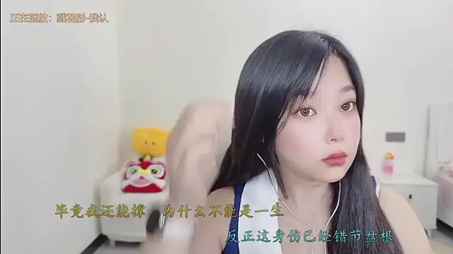 Yumi yuni online show from March 17, 12:35 am