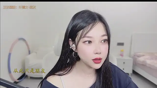 Yumi yuni online show from March 29, 12:56 am