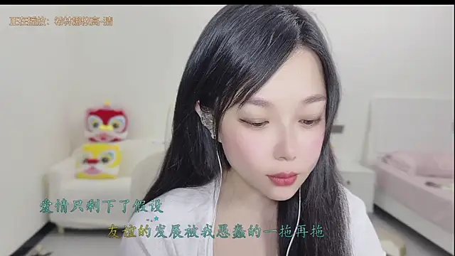 Yumi yuni online show from March 19, 1:00 pm
