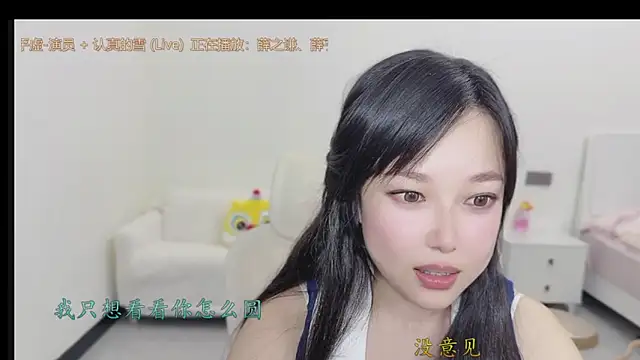 Yumi yuni online show from March 17, 12:41 pm