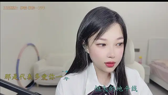 Yumi yuni online show from March 28, 12:44 am