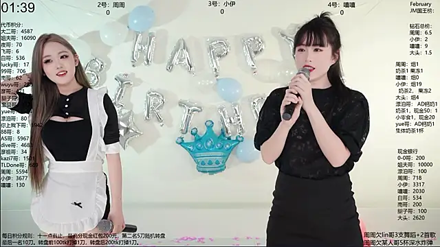 JM-888 online show from February 9, 10:13 am