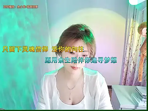 moo-77 online show from May 16, 2:05 pm
