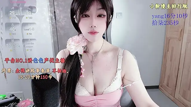 77-rororo online show from March 14, 3:12 am