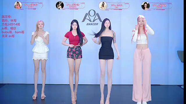 Snapshot of __AOA__ chatting on July 5, 8:26 pm AOA online show from July 5, 8:26 pm