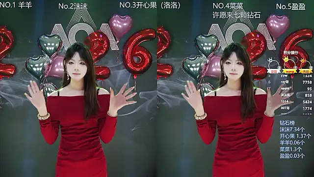 Snapshot of __AOA__ chatting on February 14, 8:09 pm AOA online show from February 14, 8:09 pm