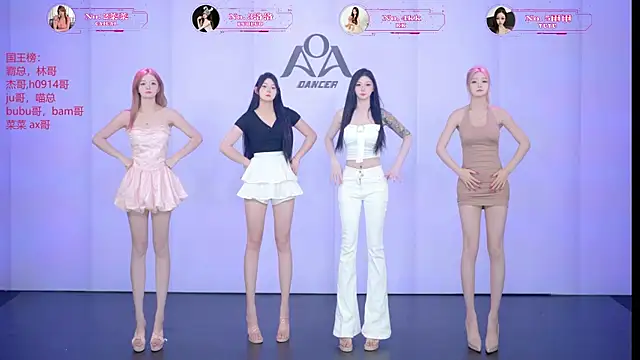 Snapshot of __AOA__ chatting on July 7, 8:23 pm AOA online show from July 7, 8:23 pm