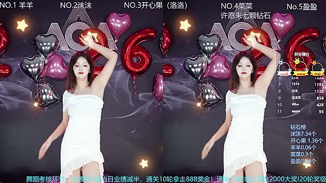 Snapshot of __AOA__ chatting on February 13, 8:09 pm AOA online show from February 13, 8:09 pm