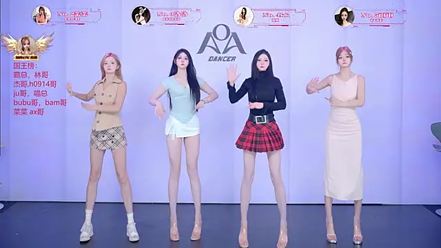 Snapshot of __AOA__ chatting on July 15, 8:27 pm AOA online show from July 15, 8:27 pm