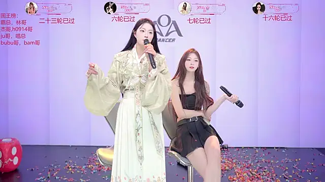 Snapshot of __AOA__ chatting on June 8, 1:28 am AOA online show from June 8, 1:28 am