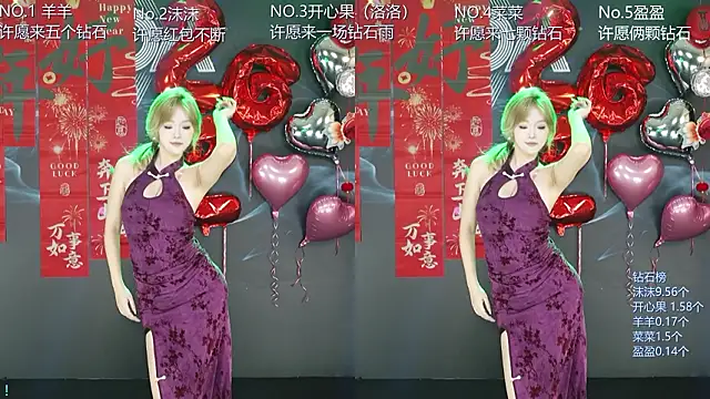 Snapshot of __AOA__ chatting on February 21, 1:24 pm AOA online show from February 21, 1:24 pm