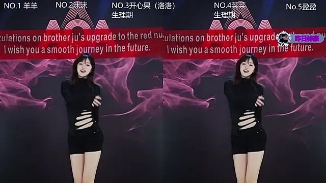 Snapshot of __AOA__ chatting on February 7, 8:06 pm AOA online show from February 7, 8:06 pm