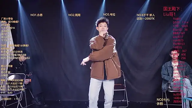 BTS-007 online show from March 10, 10:08 am