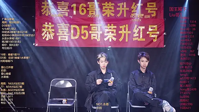 BTS-007 online show from March 2, 12:11 am