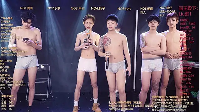 BTS-007 online show from March 30, 10:17 am