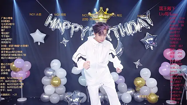 BTS-007 online show from March 15, 10:33 am