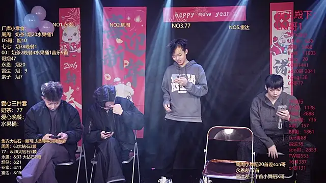 BTS-007 online show from February 19, 12:02 pm