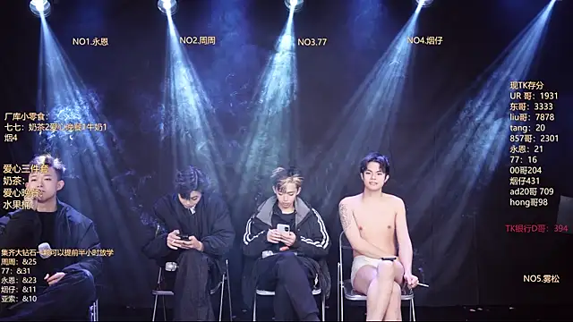 BTS-007 online show from February 10, 1:10 pm