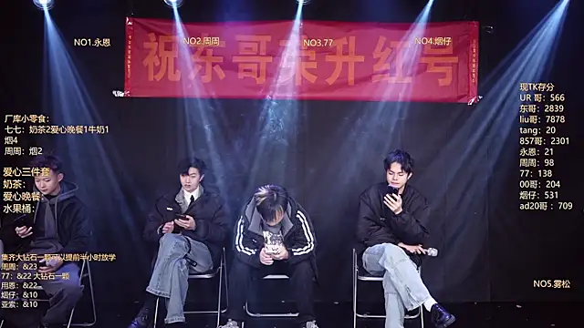 BTS-007 online show from February 9, 11:08 am