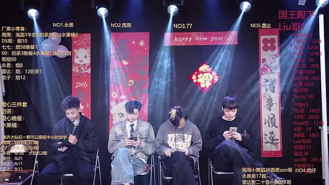 BTS-007 online show from February 17, 12:13 pm