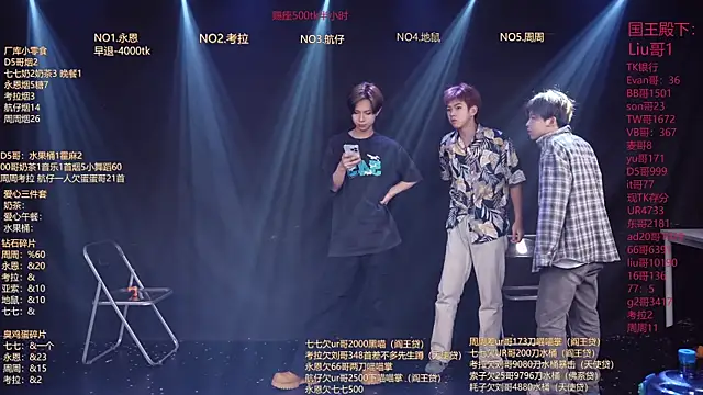 BTS-007 online show from April 9, 11:05 am