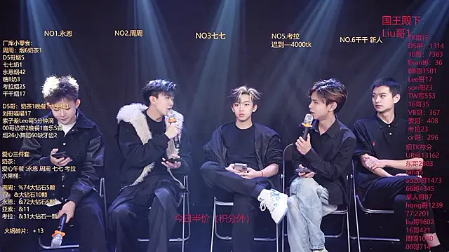 BTS-007 online show from March 8, 10:07 am