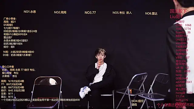 BTS-007 online show from February 26, 12:05 pm