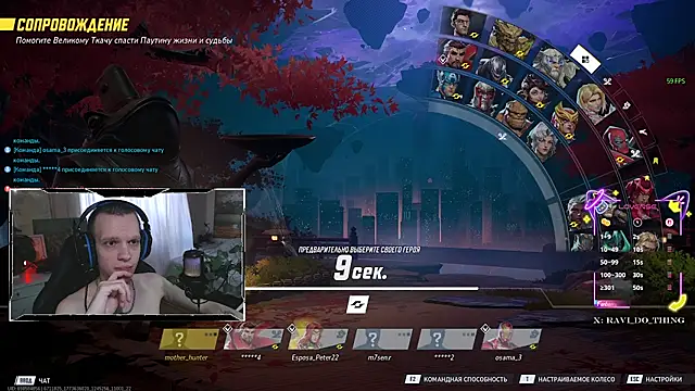 ravi olle online show from March 16, 4:42 am