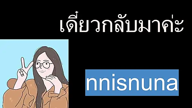 nunanunanuna online show from July 22, 12:01 am