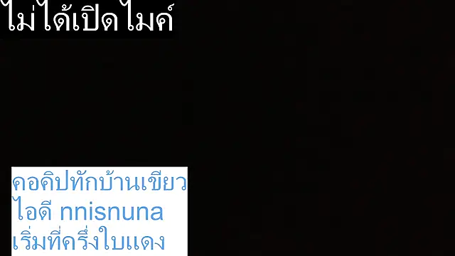 nunanunanuna online show from March 25, 5:23 pm