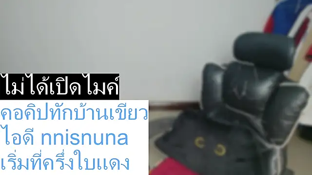 nunanunanuna online show from April 13, 1:59 pm