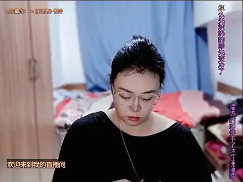 yingying1222 online show from July 11, 12:22 am