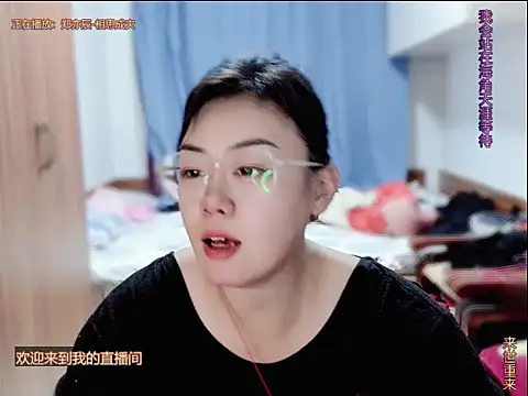 Snapshot of yingying1222 chatting on June 15, 12:49 pm yingying1222 online show from June 15, 12:49 pm