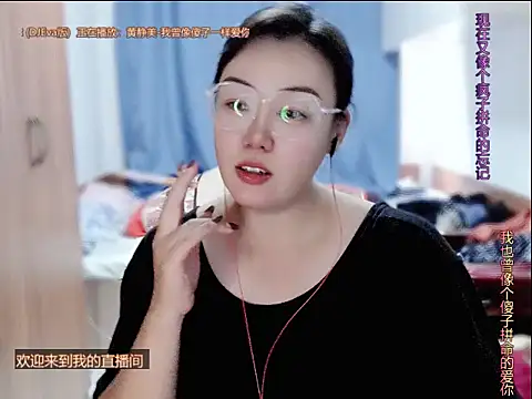 yingying1222 online show from June 17, 4:34 am