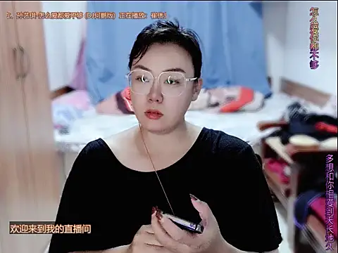 yingying1222 online show from June 27, 12:33 pm