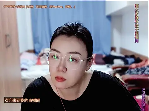 yingying1222 online show from June 16, 2:50 pm