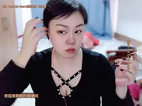 yingying1222 online show from March 16, 11:40 pm